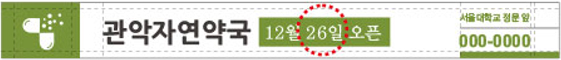 보조박스 사용 예시