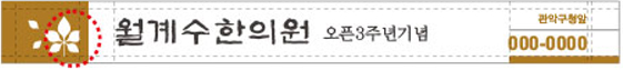 그리드라인 예외 예시