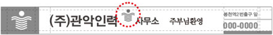 주 표기내용 이미지 삽입 예시