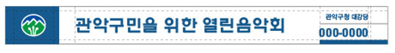 현수막 레이아웃 가이드 예시 2