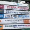 3. 한강대교입구(한강대로 한강대교 북단)