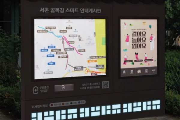 9. 난곡보건소 맞은편(좌측) 사진
