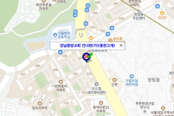 12. 올림픽훼미리(아) 사거리 앞 사진