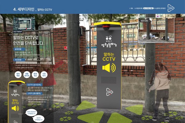 17. 장지교 사거리2 사진